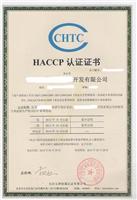 云南CCC认证时间