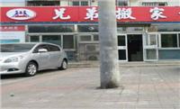 深圳南山科技园工厂搬迁，西丽工厂搬迁公司电话26394049