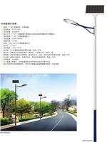 扬州海德灯业厂家直销新农村太阳能路灯LED路灯可定制