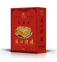 纸箱纸盒印刷郑州草莓盒定做，樱桃箱印刷、提子箱定做郑州水果箱印刷生产厂家