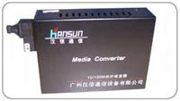 广州汉信-HS140系列单纤双向光纤收发器