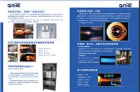 北京SXH70火焰喷涂加工