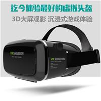 VR SHINECON千幻魔镜 vr虚拟现实眼镜 头戴游戏头盔 vrbox3D眼镜