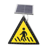 太阳能标牌 三角形Δ700/900/ 1100mm 警告标志牌 标识牌 厂家直供