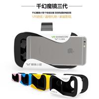 千幻vr眼镜vr box暴风虚拟现实魔镜 手机3d眼镜头戴式 vrshinecon