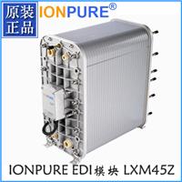 优惠供应美国IONPURE-EDI模块IP-LXM45Z