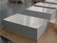 美国美铝1A85铝板 无缝1A90铝板生产厂家