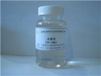 立昌环境 厂家直销高效杀菌剂CHF-2005
