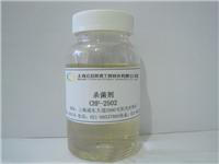 上海立昌环境 供应水质杀菌剂 CHF-2502 高效杀菌灭藻
