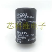 芯科维电子供应 B43252-A9337-M 德国EPCOS