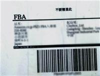 日本FBA海外仓,退货贴标流程，日本亚马逊物流
