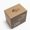 供应设计供应制作环保纸盒 彩印纸盒生产批发