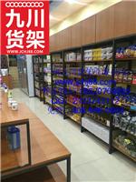 超市货架、便利店货架、超市货架设计、广州超市货架
