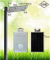 深圳专业太阳能路灯厂家制造.十年生产销售经验一体化太阳能路灯