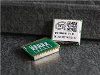 WT2000B01 集成模块 MP3高音质语音模块 扫地机语音模块 充电桩语音方案