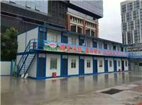北京厂家供应住人集装箱房可移动箱式活动房出租出售