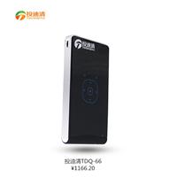 TDQ/投迪清TDQ-66智能家用娱乐便携手机迷你投影机