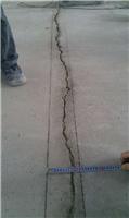 重庆市有修补水泥地面裂缝的公司 水泥地面裂缝有什么方法修补 水泥地面裂缝专业修补方法提供商