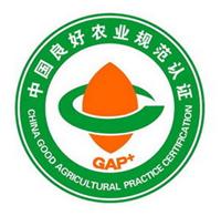 良好农业规范 GAP 认证介绍