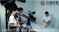 东莞宣传片拍摄石碣石龙专业宣传片拍摄可以选择巨画传媒