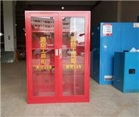 消防柜厂家生产工业**应急器材柜|消防用品储存柜