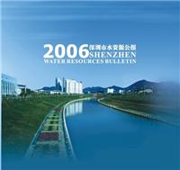 深圳用水节水评估报告*可靠 排水设施验收审批