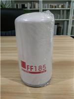 全新多品质产品弗列加燃油滤芯FF185