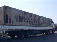 北京专业的市内24小时货物配送公司推荐 优质的北京市内配送