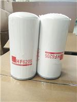 现货销售质量可靠弗列加液压滤清器HF6205