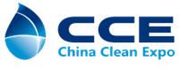 2020 CCE上海国际清洁技术与设备博览会