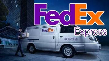 庐阳联邦国际快递网点，合肥庐阳FedEx联邦快递邮寄美国加拿大