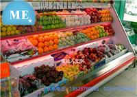 重庆盟尔11SY超市水果保鲜柜厂家供应制造商