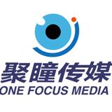 广州聚瞳广告策划有限公司