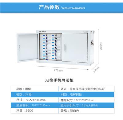 供应广州国保B9058大型密码机柜 全钢制造 厂家直销