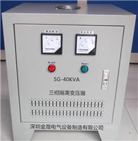 变压器厂家直销 三相变压器 隔离变压器 机床变压器SG-15KVA