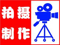 西安宣传片视频 纪录片 拍摄制作 策划