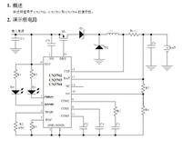 供应上海如韵CN3702 5A双节锂电池充电管理ic