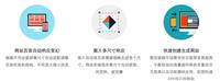 深圳宝安响应式网站设计龙华HTML5网站建设公司