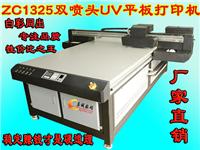 EPSON爱普生大幅面ZC7880 A1 UV**平板打印机