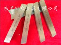 日本AF1钨钢硬质合金 G3钨钢棒 钨钢价格 超硬高精密钨钢长条 板
