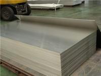 昆山富利豪销售2024铝棒 铝板可裁 可剪