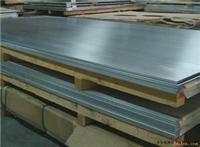 供应苏州西南铝型号5183铝板、铝棒价格