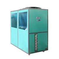 注塑冷水机 30HP冷水机 工业冷水机 行业品牌 29年品质保证