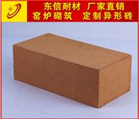 厂家供应优质轻质保温砖 s-1-80 密度0.8，耐火砖，耐火砖厂
