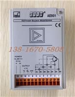 HBM|AE501放大器