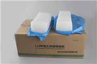 温州瑞丰专业生产混炼硅橡胶 食品级硅橡胶批发 厂家直销