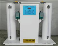 LR-300二氧化氯发生器