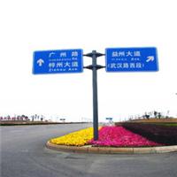 重庆交通标志牌订制|重庆交通标志牌定制