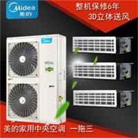 **多联式全新风处理室内机5匹以上GMV-NX140P/A X1.2 批发价格