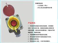 BZA53-1带防护罩防爆防尘控制按钮